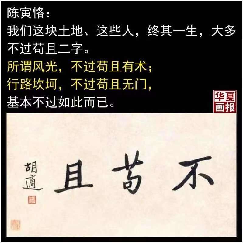 成语尊什么善_成语故事图片(3)