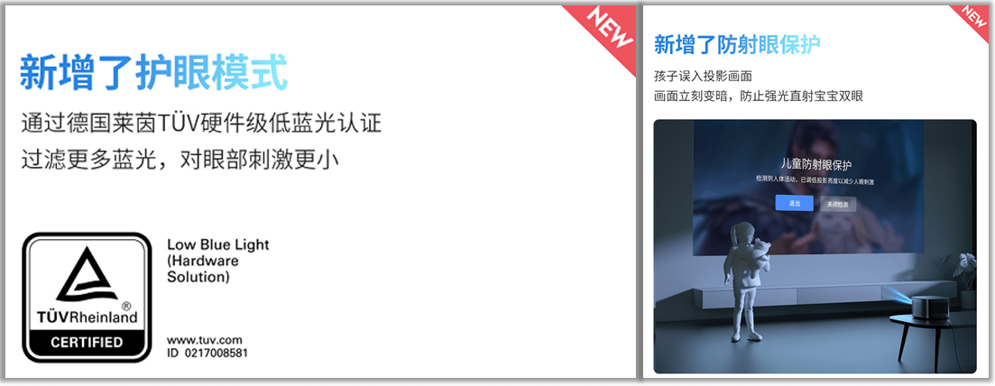 产品|极米科技突破智能投影行业新高度 极米H3S携满满诚意而来