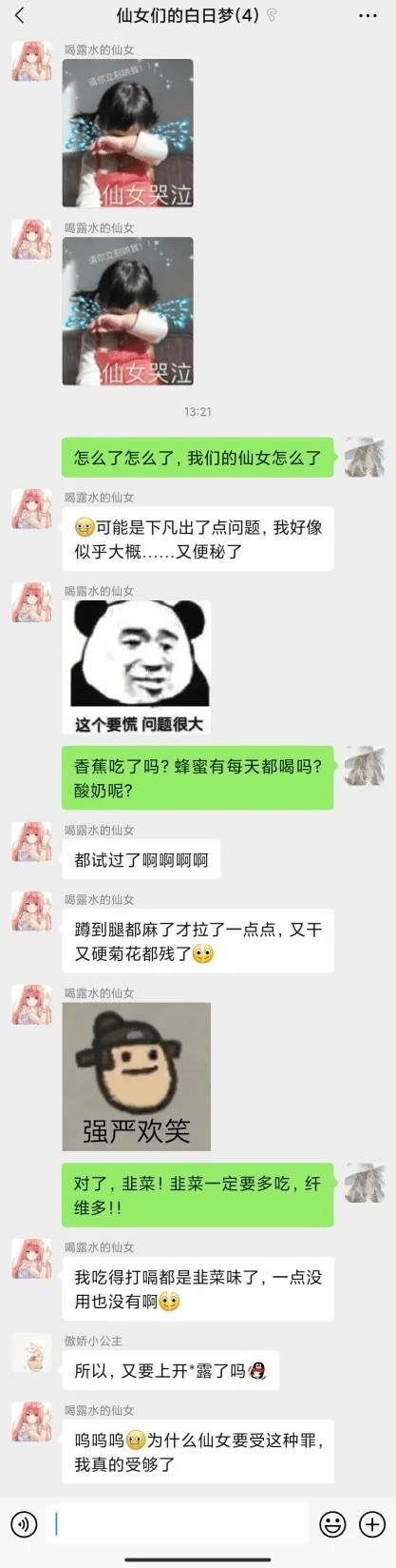 结肠蠕动慢怎么办