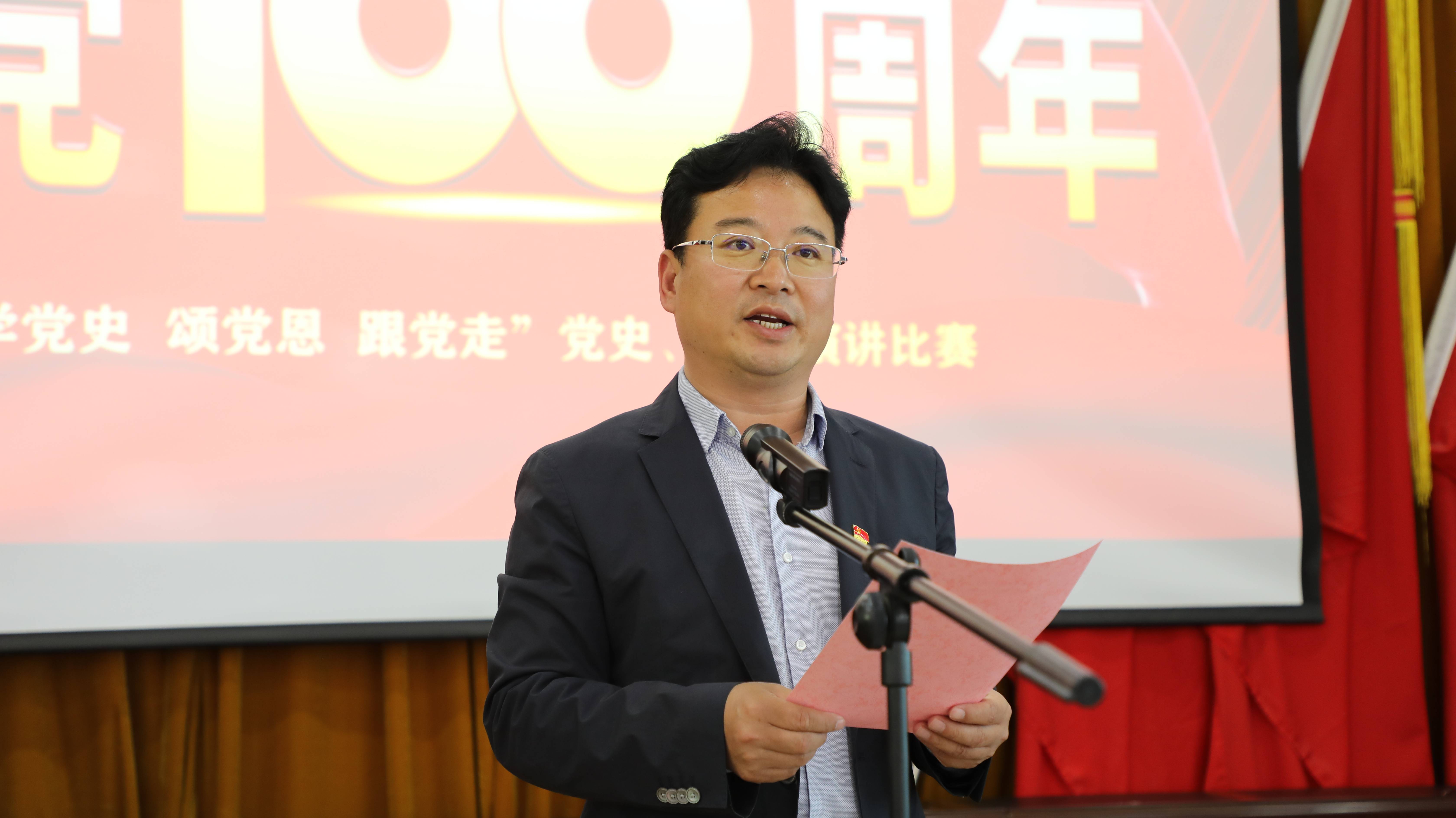 荥阳市广武镇举行学党史颂党恩02跟党走党史国史演讲比赛