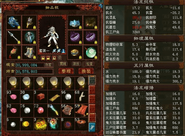 大话西游2:用一法手撕五环怪是什么感觉?玩家:这鬼气焰有些嚣张_鬼火