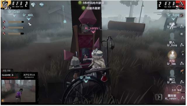 先知|第五人格深渊的呼唤IV总决赛 Gr vs AL 第三局