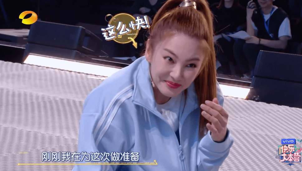 快乐大本营:维嘉有梗,丁程鑫猜歌像局外人,李一桐霸气回应恶评