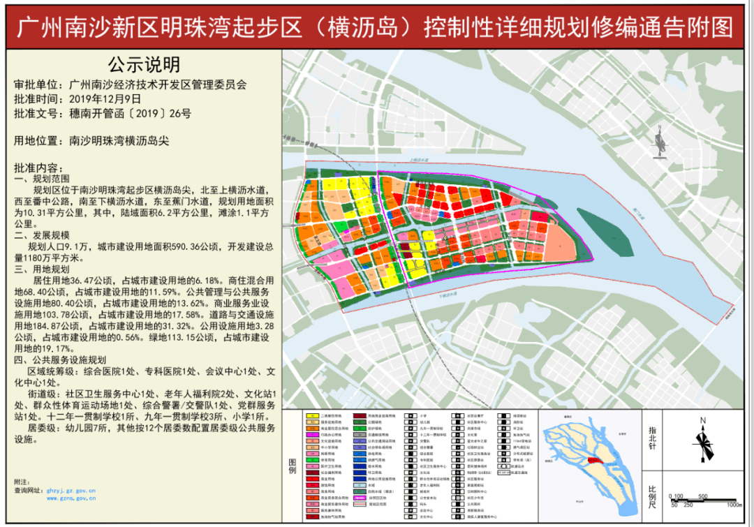 望江人口_安庆市常住人口数据出炉 望江县常住人口(3)