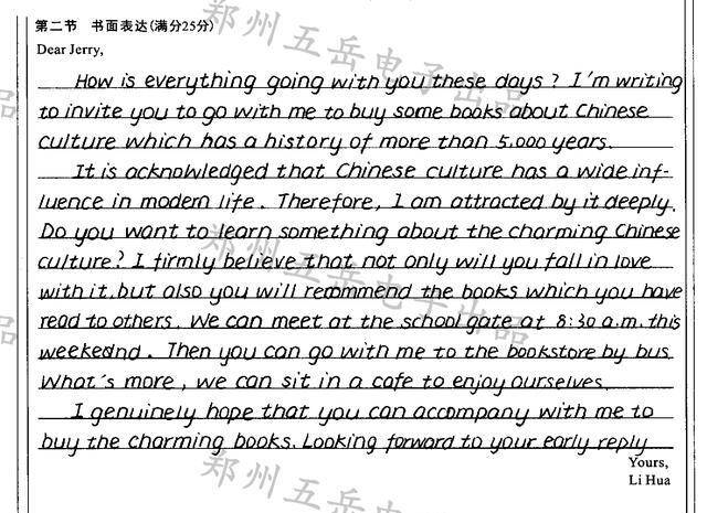 关于人均寿的英语作文_英语作文(3)