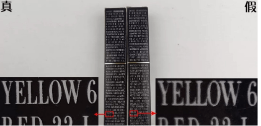 美妆鉴定老网红阿玛尼红管405唇釉真假辨别鉴定