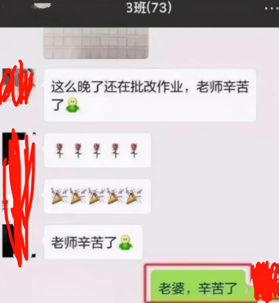 家长群里自我介绍火了职位名称高大上翻译过来却大跌眼镜