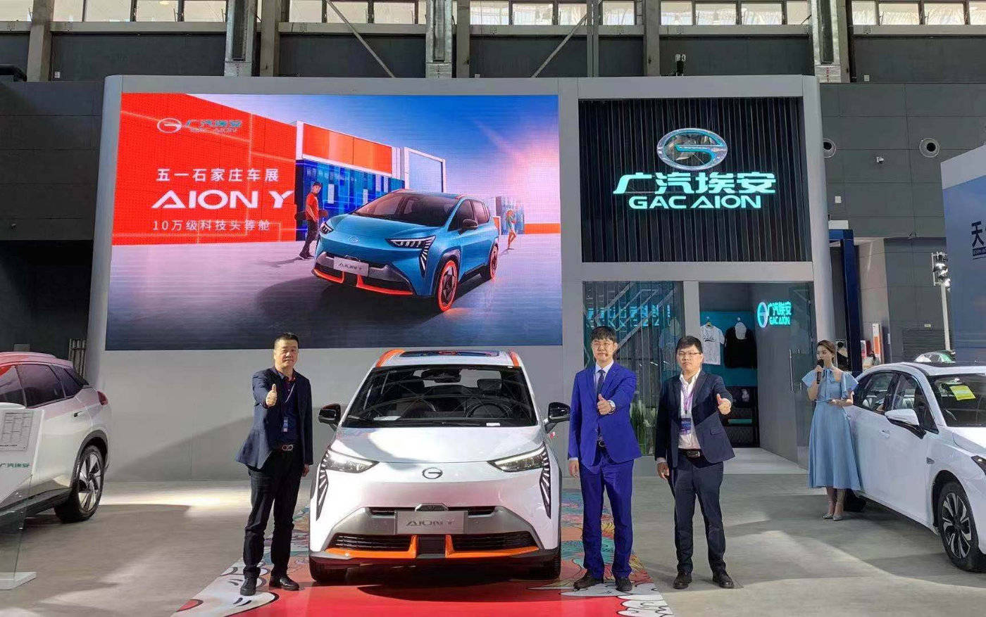 自4月19日2021上海国际车展正式上市后,广汽埃安aion y凭借补贴后0..