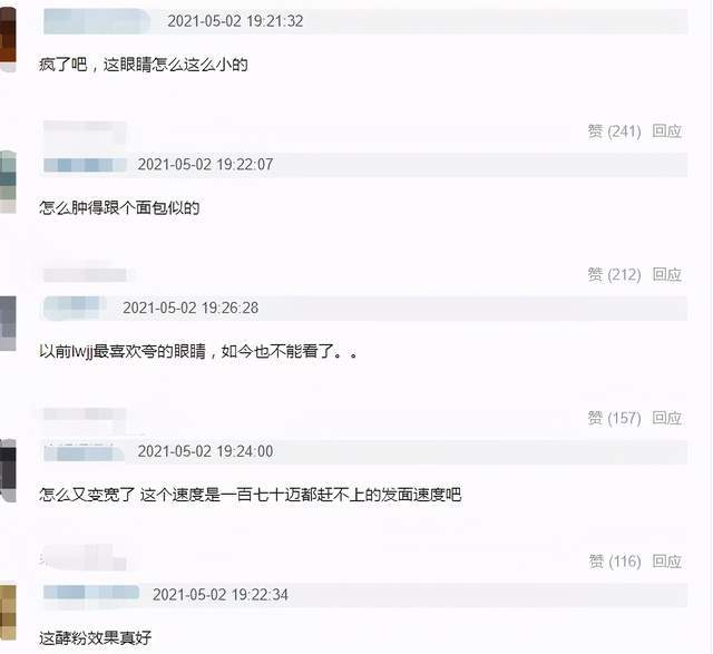 鹿晗最新视频状态差,发福脸肿颜值下滑