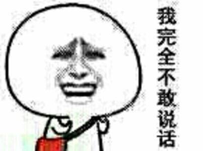 原创
公司待了一年了,一直没涨过工资,想跟老板提点意见又怕他不高兴