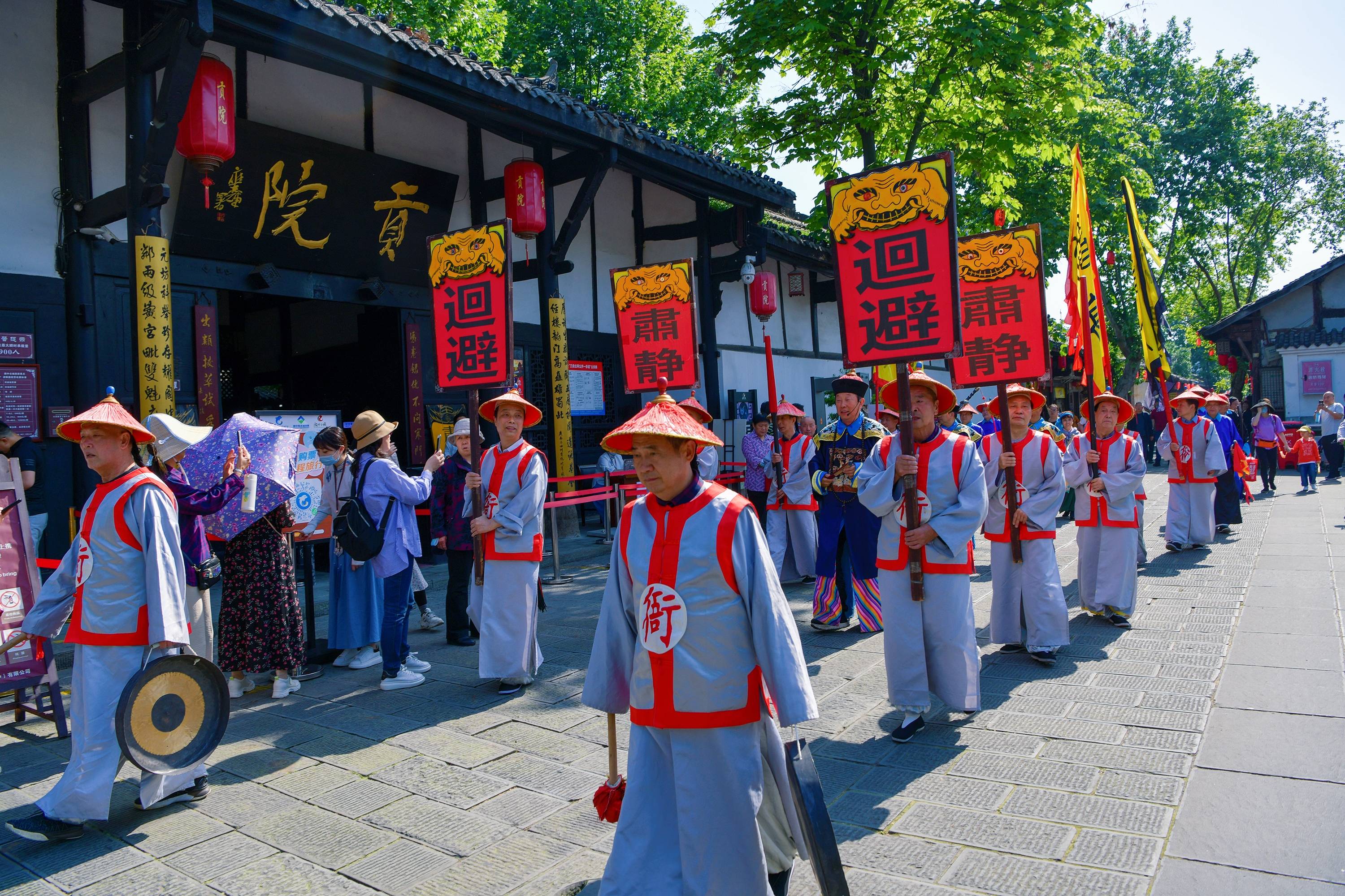 阆中古城 金榜题名高中榜,乘风破浪"阆"一浪_考状元