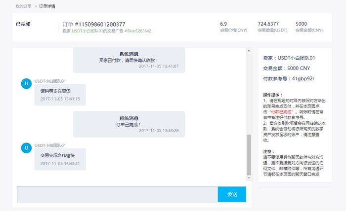 国内网络币交易平台 15fa3cb870d747b4af530fb0d59c8c56.jpeg