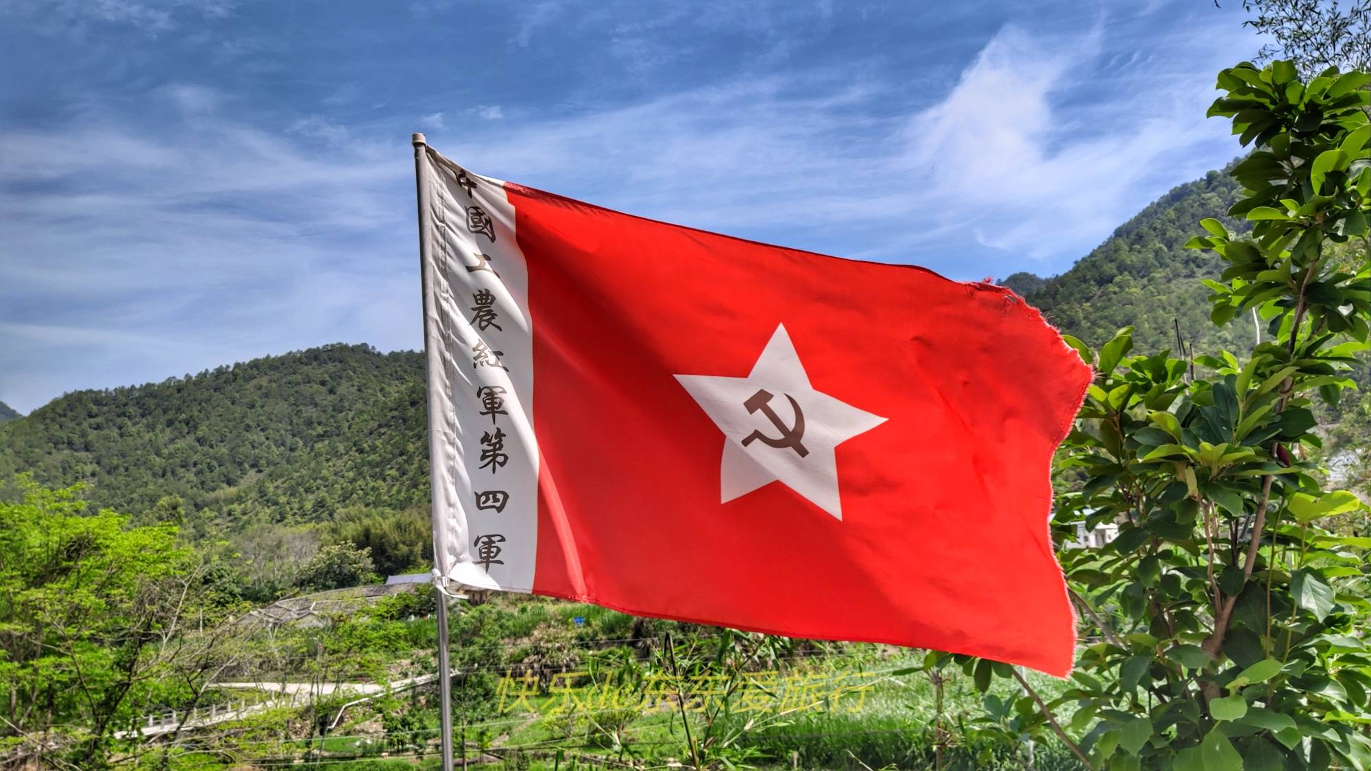 五一节到梅南避暑参观东江红军九龙嶂根据地旧址欣赏山村美景