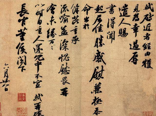 成语斐然什么章_成语故事简笔画(3)