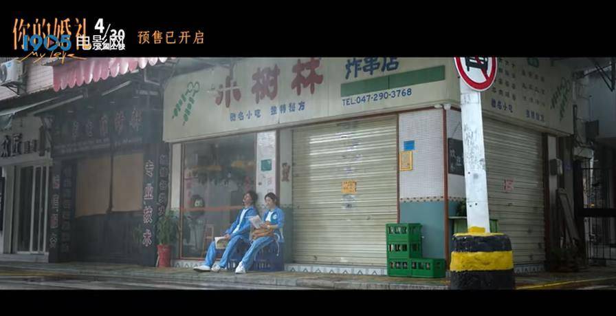 你的婚礼我没有选择跨越星河奔向你燃烧自己换一场焰火