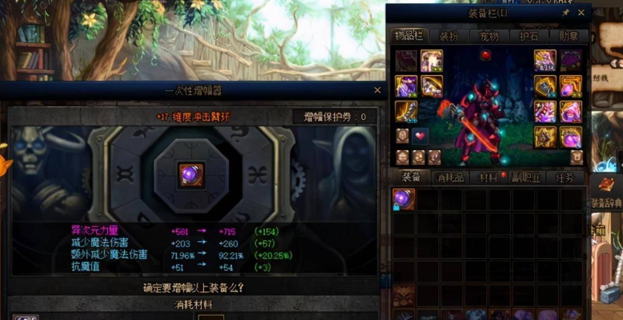 dnf剑圣流心、dnf剑圣流心为什么不能蓄力