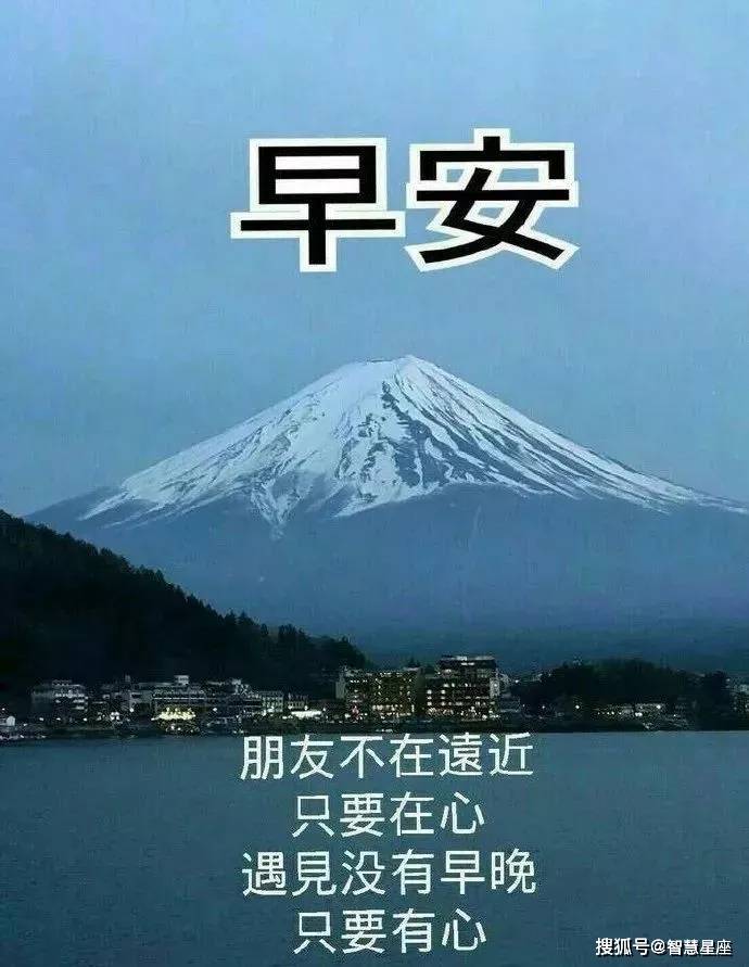 原創11張非常好看的美女早安問候表情圖片早上好發朋友圈動態祝福圖片