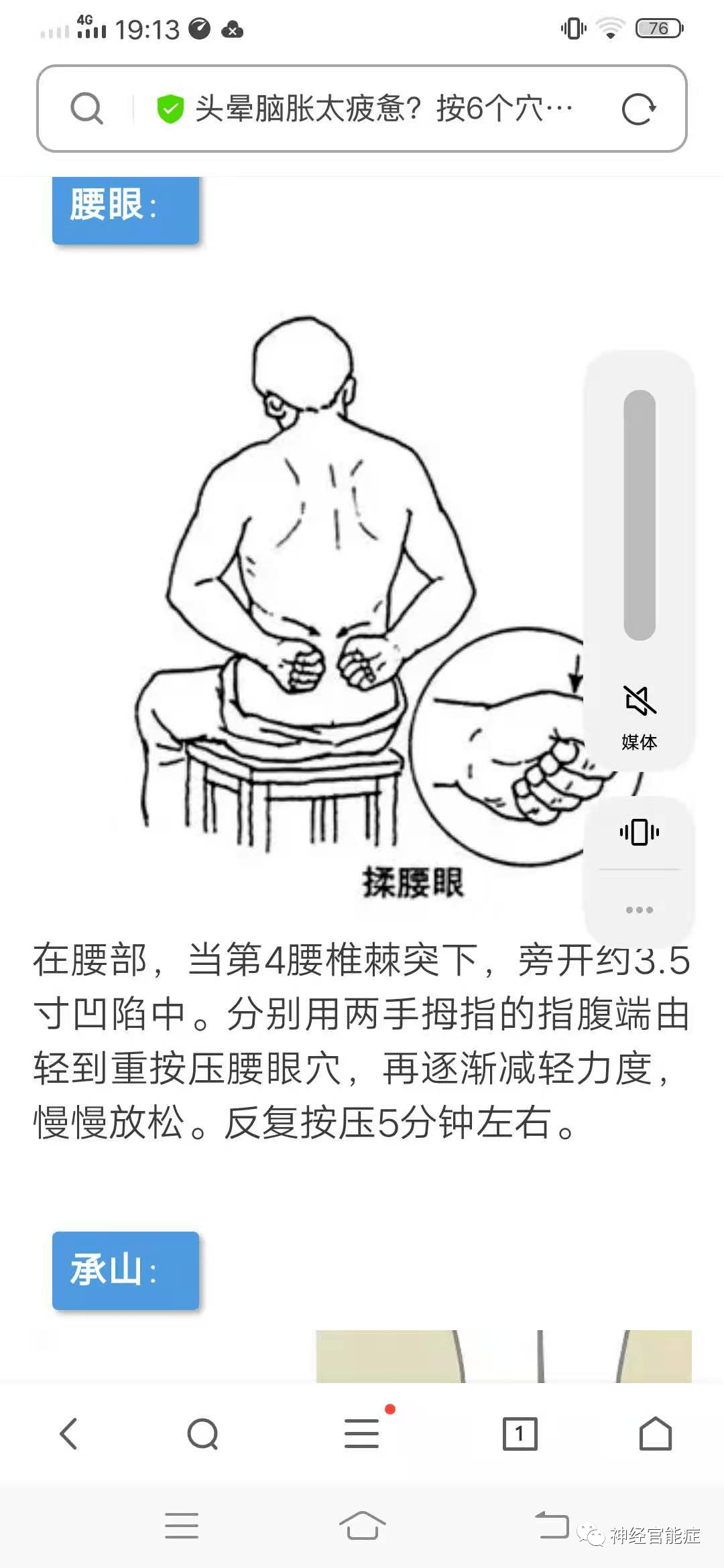 轻拢慢捻抹复挑正确读法 轻拢慢捻抹复挑读音