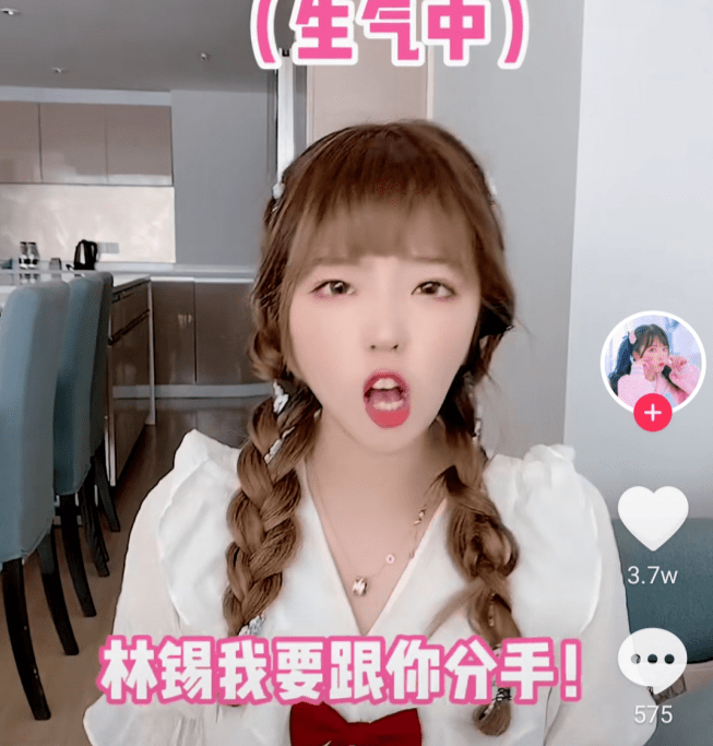 此外林锡和万小七也经常会去"郝一点"的视频当中客串,万小七的人设是