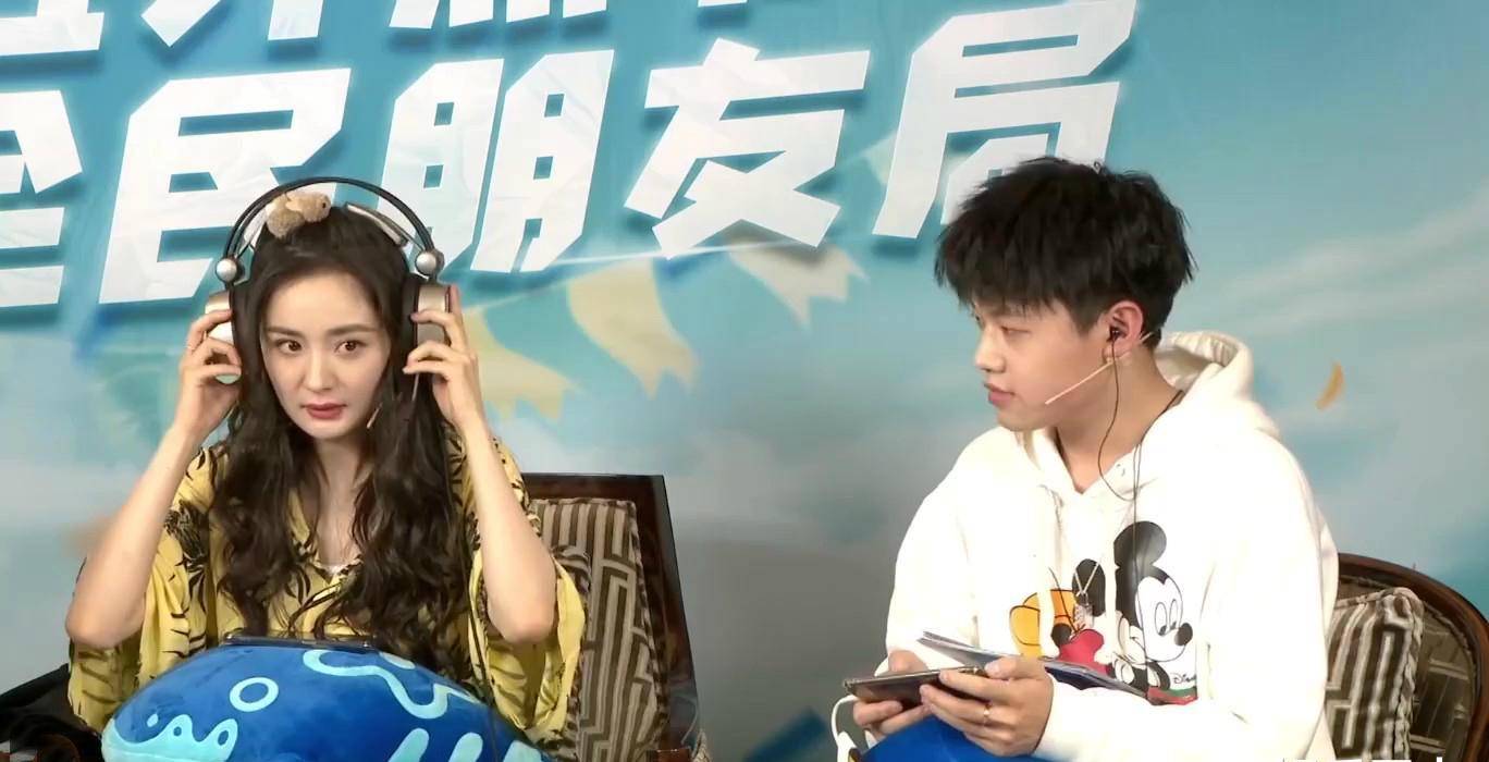 杨幂王者荣耀直播游戏id打我就哭头像更逗夸李现打野厉害并透露秘诀