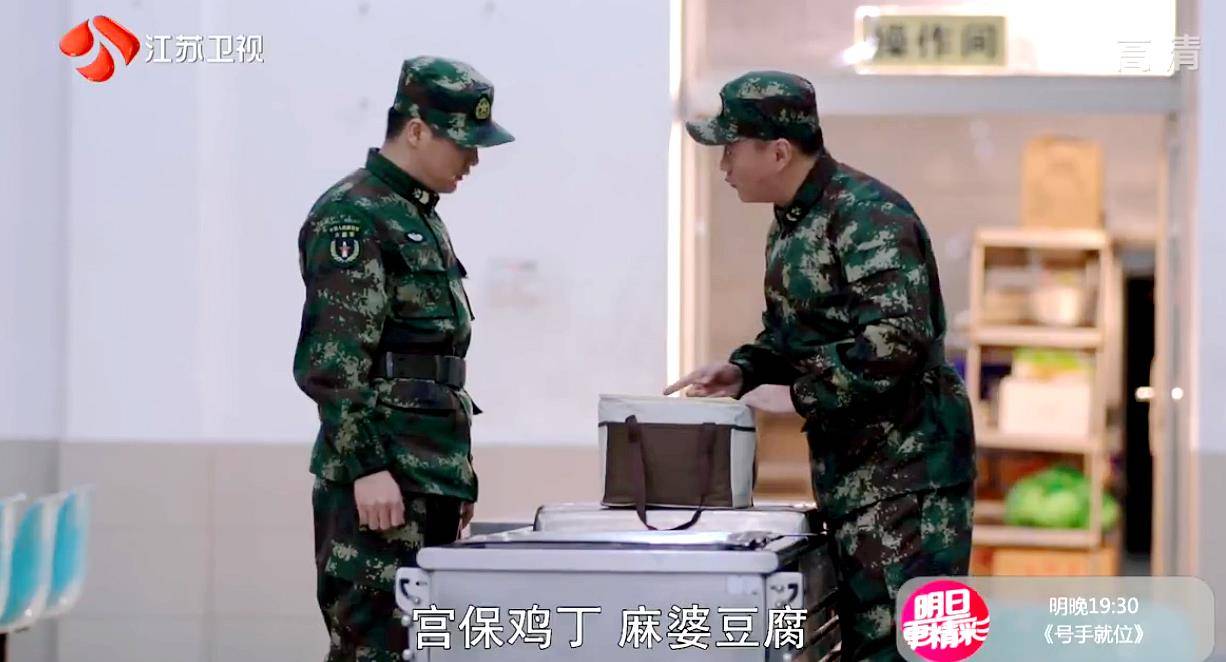 女友小真与士官 女友士官长道士