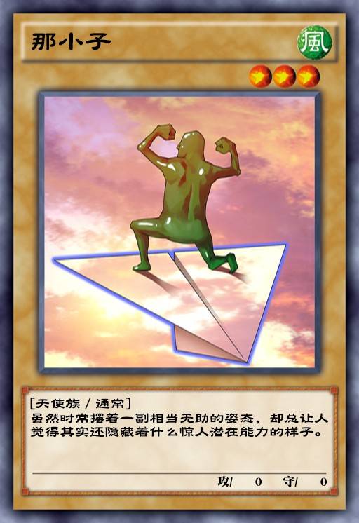 游戏王卡牌原画究竟有多带梗不能说毫不相关只能说一模一样