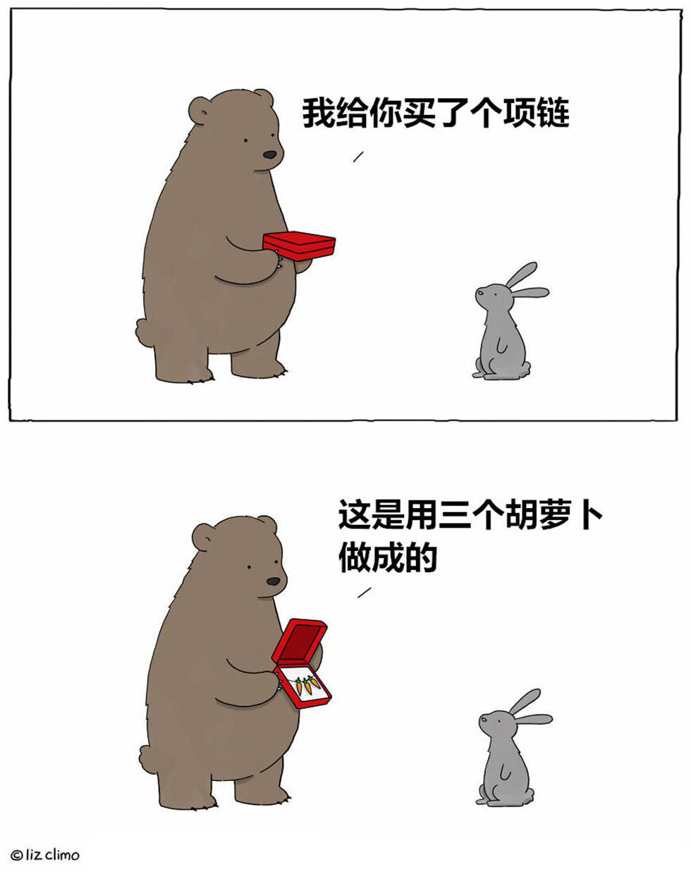 治愈系漫画lizclimo笔下的暖萌小动物