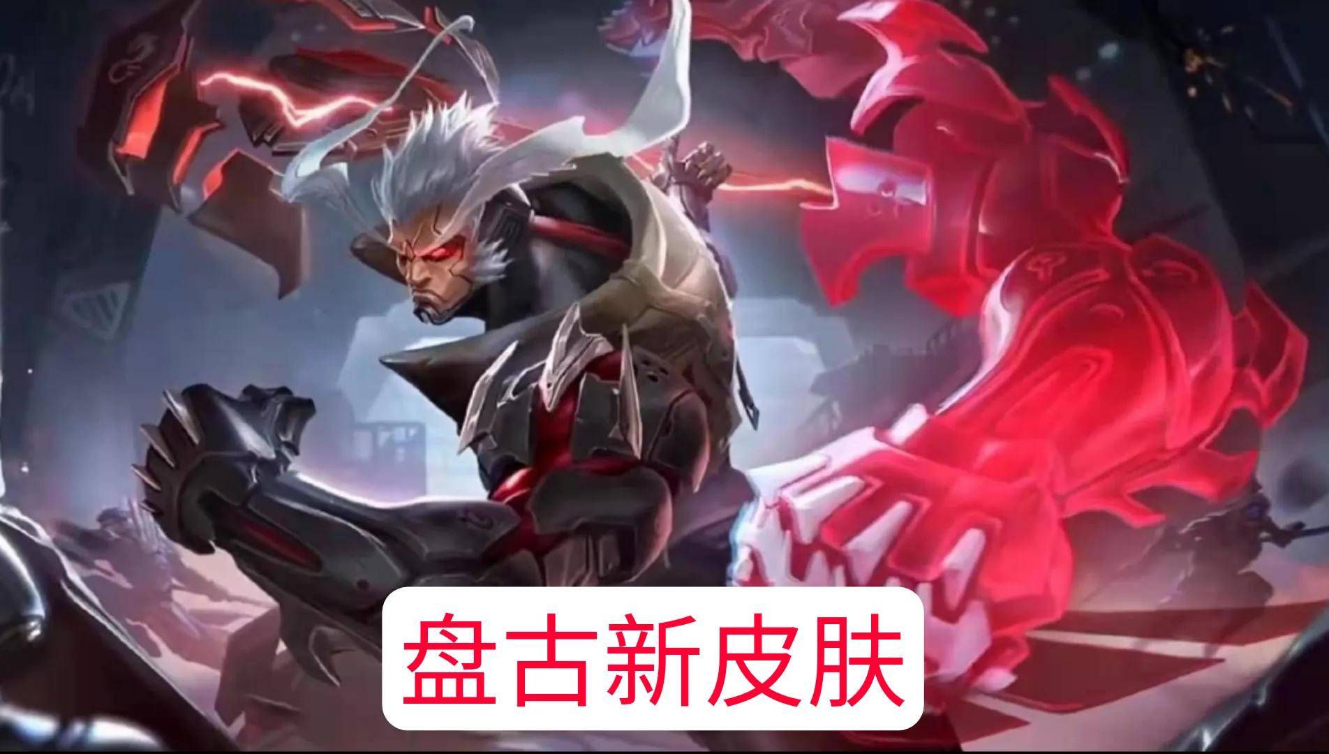 8号商店大更新,盘古6元皮肤上架,梦奇强势回归,凤求凰买不起