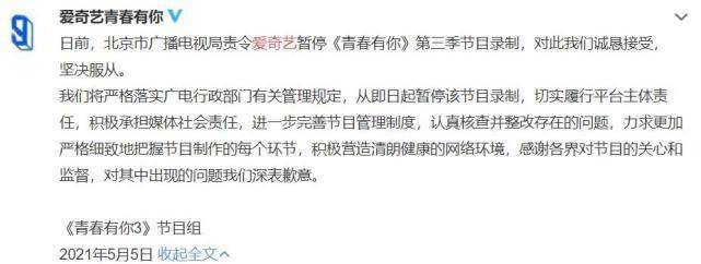 余景天退赛原因惹争议本应是中心位出道替父母背下黑锅太可惜