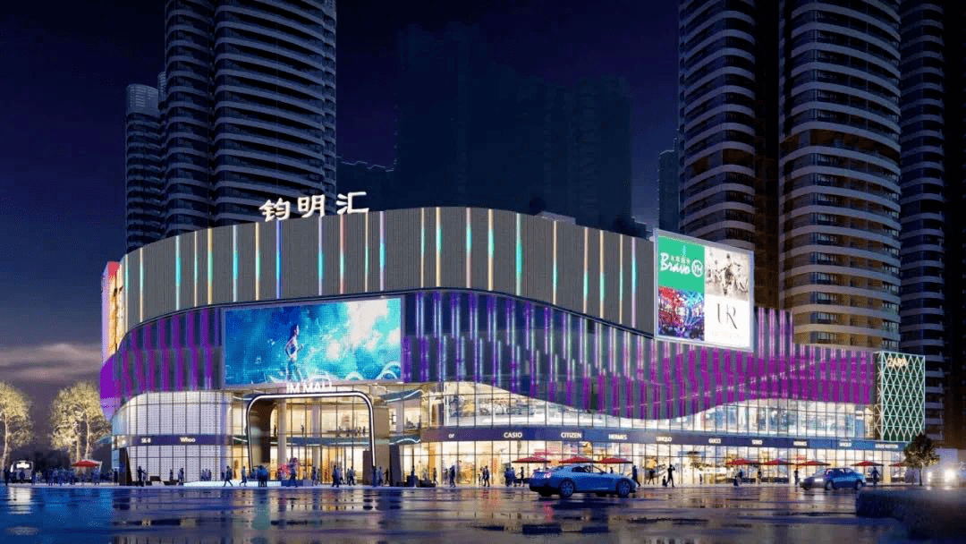 汇潮起航城市新机遇三水钧明汇冠军城招商成果发布会即将盛大举行