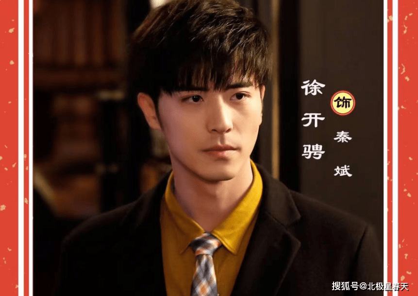 《心跳源计划》即将定档开播,罗云熙徐开骋主演,宋茜出演女一号