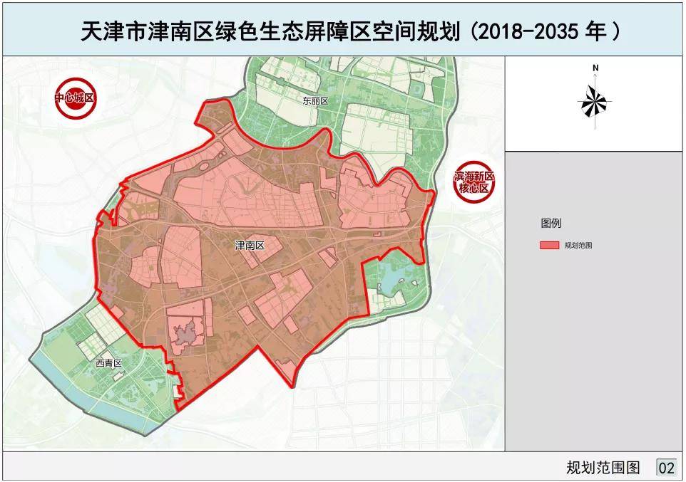 天津小站镇未来规划图片