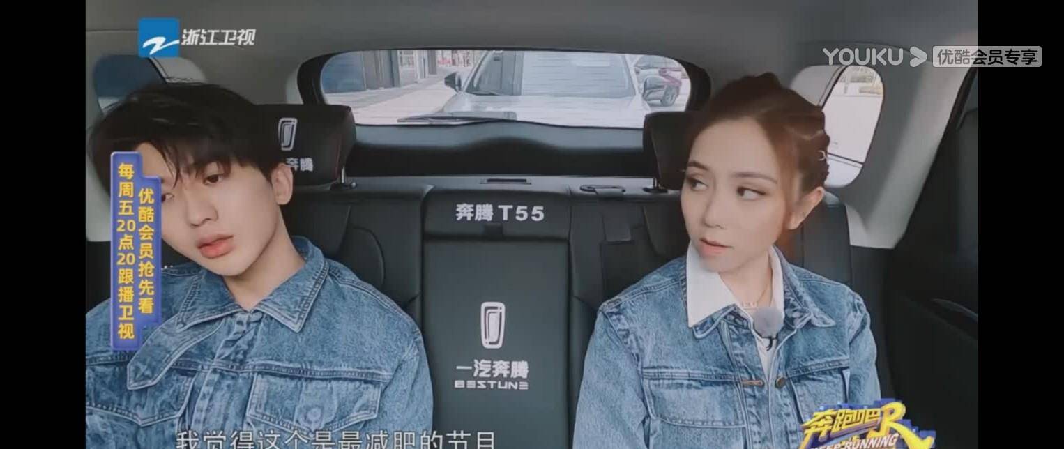 跑男第一季第一期撕名牌 0108e45fb71141b7938a75cafee2c084.jpeg