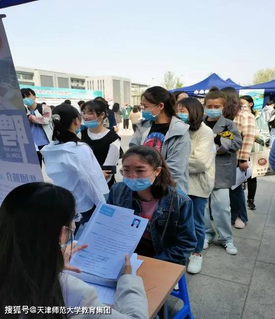 范伟玲天津师范大学图片