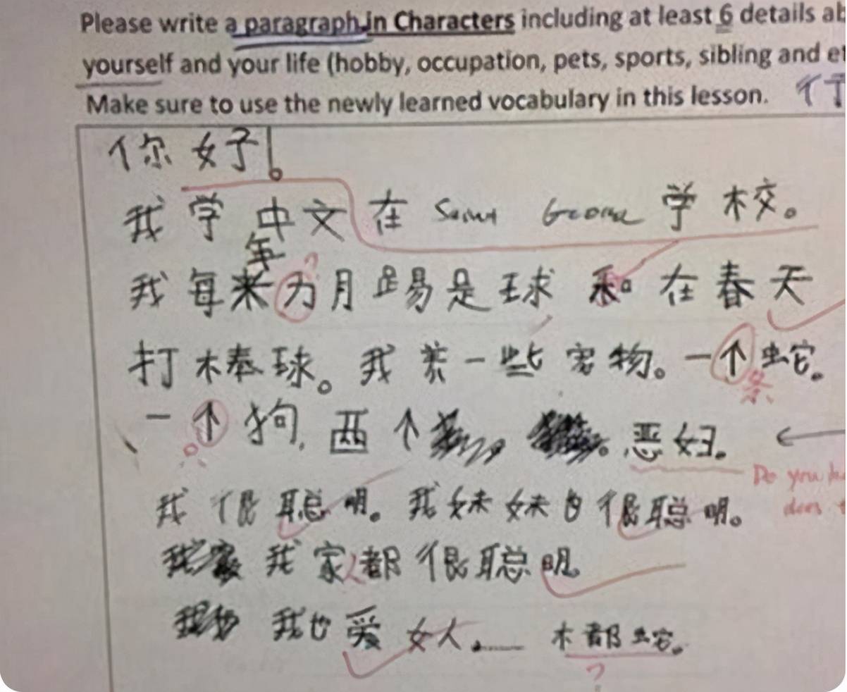 什么谀荀合成语_等什么君(2)