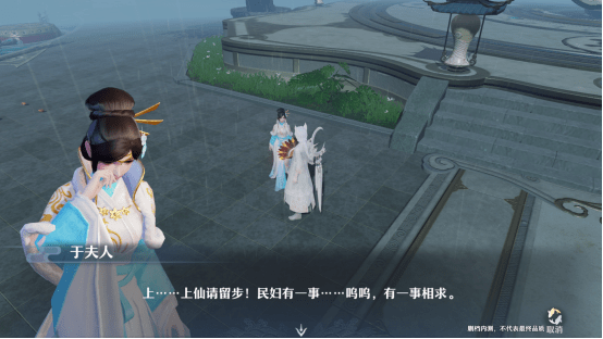 测评|梦幻新诛仙测评：在诛仙的世外桃源，我这咸鱼是真的不想翻身了