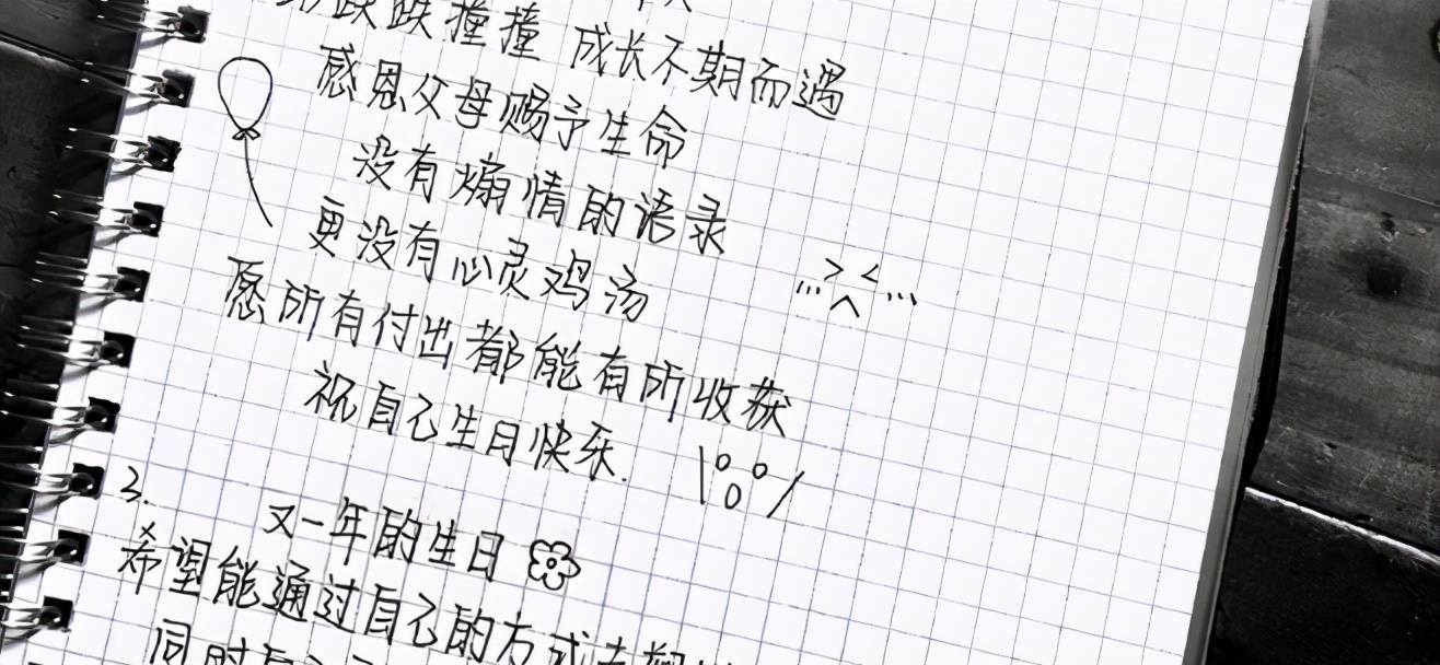 什么是流行体 443bfffdde2e47a0983d9e443142c6fe.jpeg