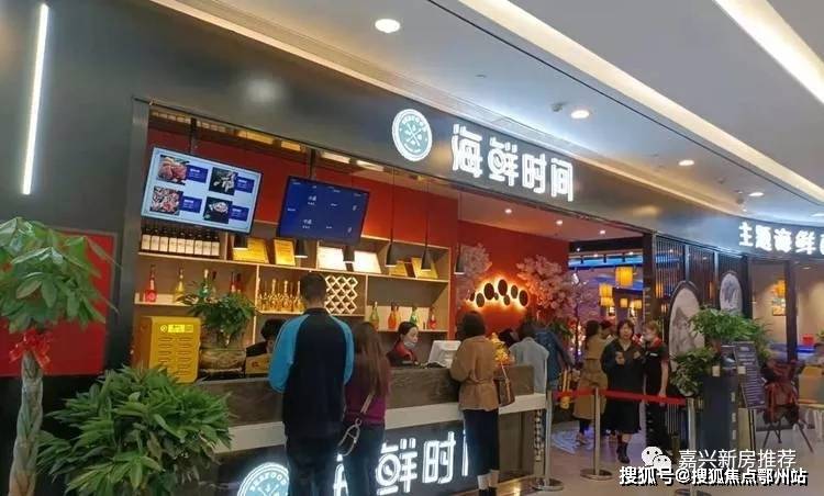 嘉兴八佰伴海底捞人均_嘉兴红船图片