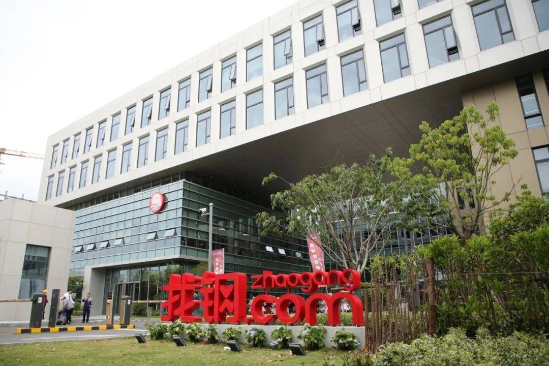 找钢网总部入驻!嘉定在线新经济再添新动能!