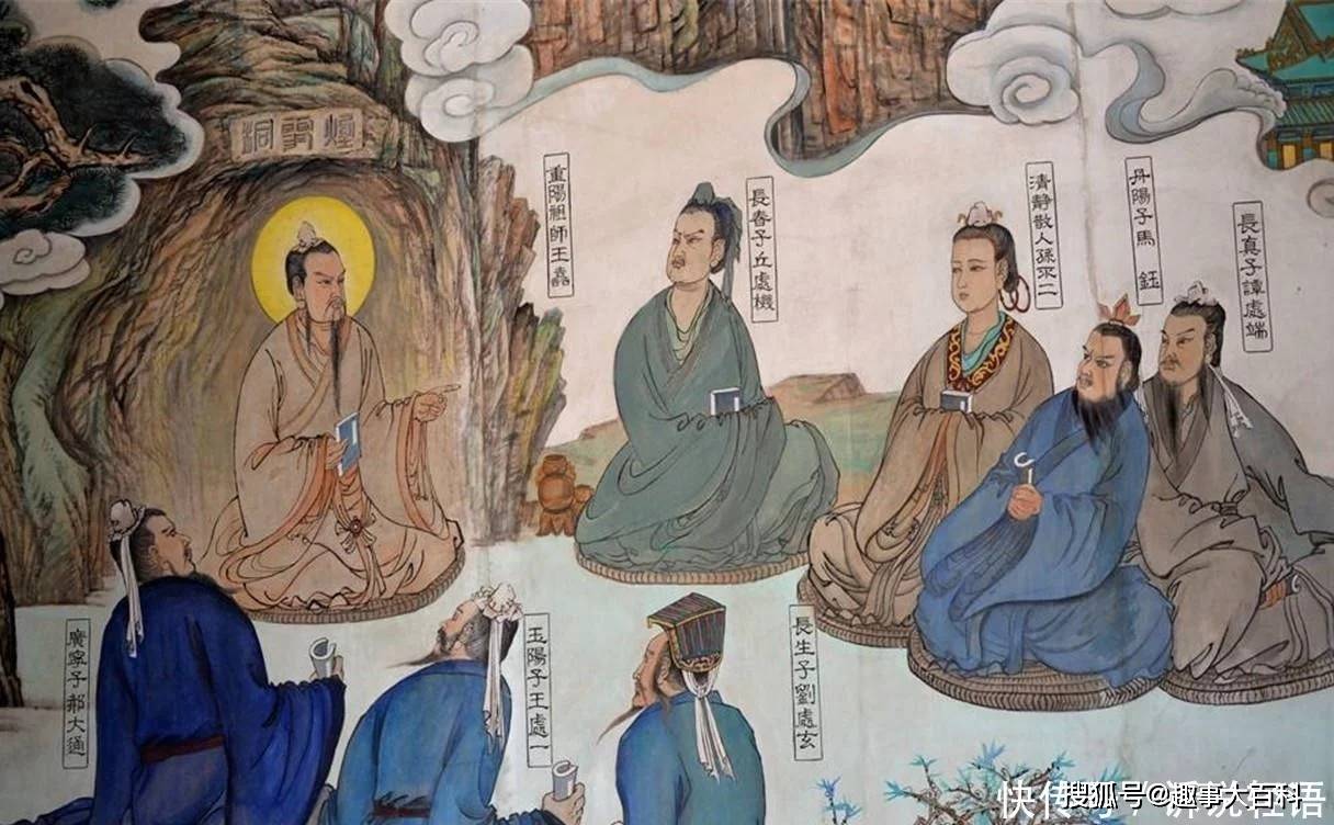全真第一人 全真大师兄