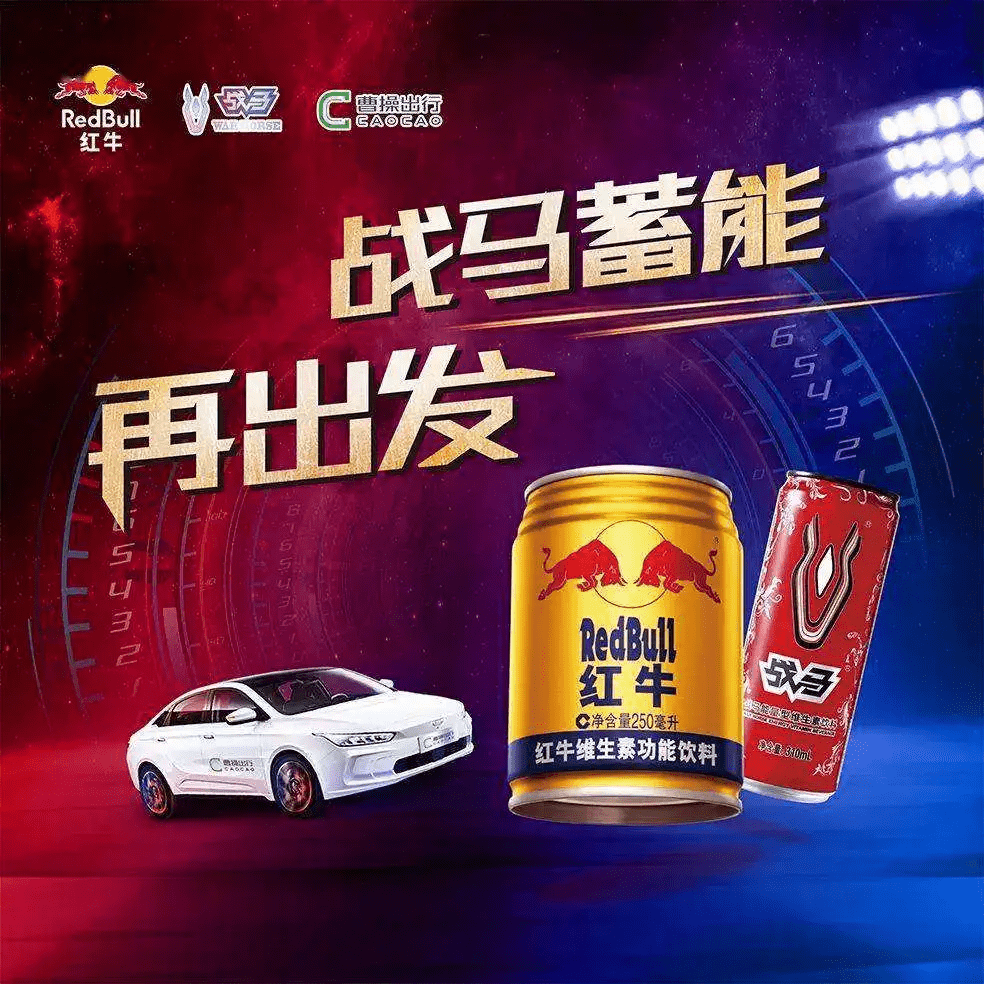 销量下滑,岌岌可危的红牛_华彬