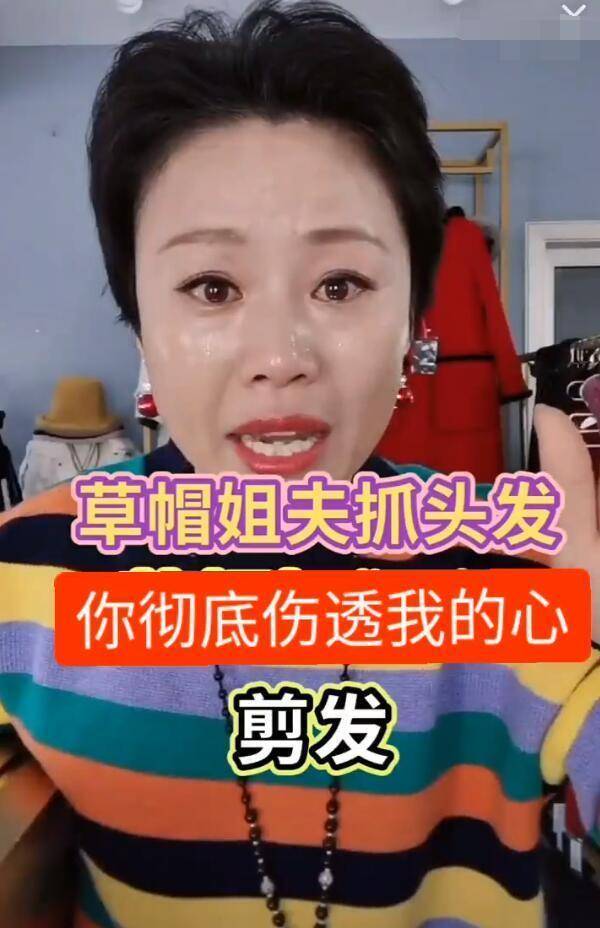 原创草帽姐独栋别墅首次曝光,装修豪华带小院,居住环境远超大衣哥