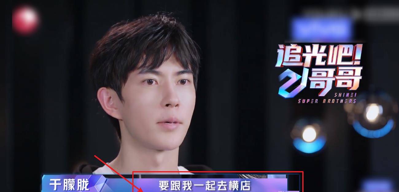 原创肖顺尧陪着于朦胧去横店两人台上跳舞太撩人杨幂的表情成亮点