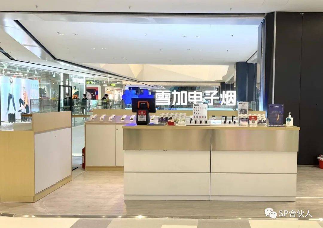 对话雪加超级省代年底开到600家店面实现1亿销售额