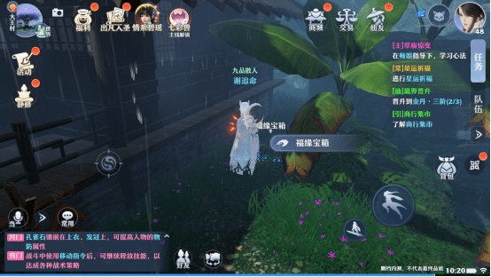 测评|梦幻新诛仙测评：在诛仙的世外桃源，我这咸鱼是真的不想翻身了