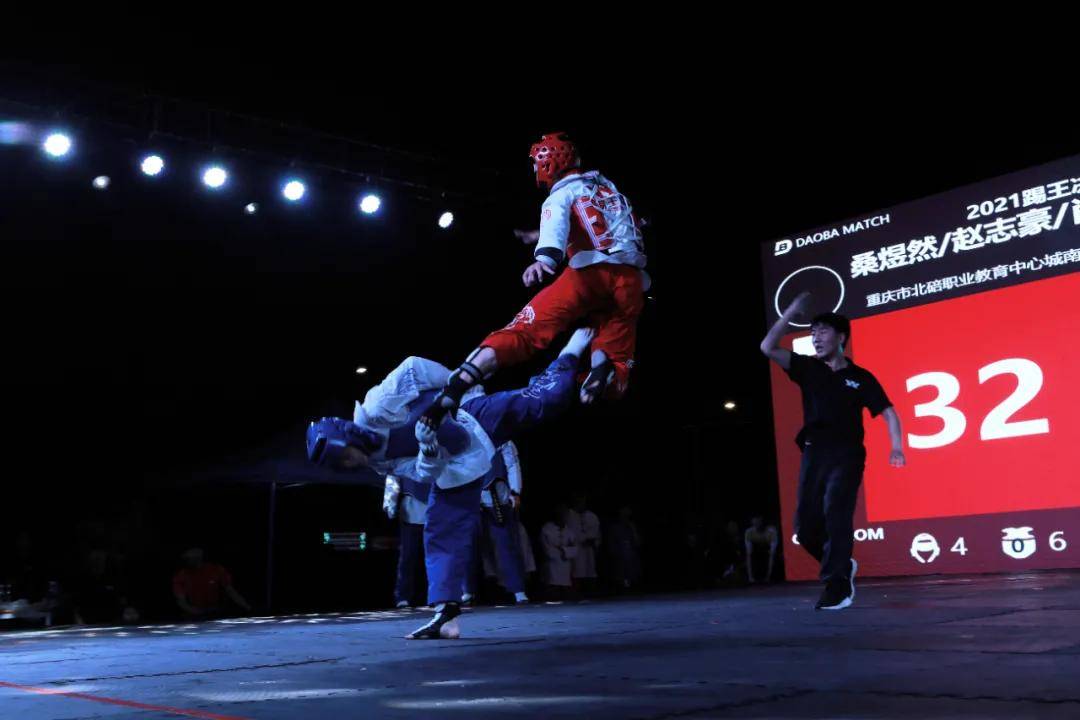 2021踢王决王位争夺战重庆北碚站精彩开战