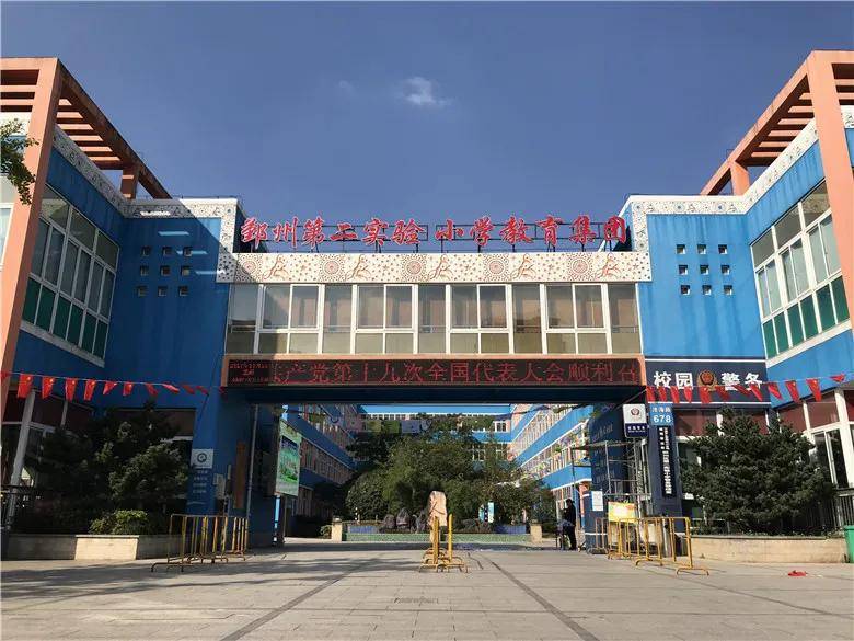 连续7年爆表想读宁波这所学校要提前3年以上落户