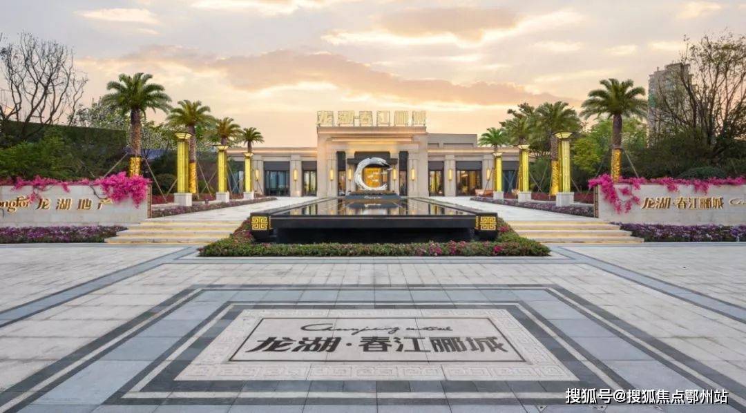 平湖龙湖春江郦城怎么样好不好值不值得投资请看图文解析官网