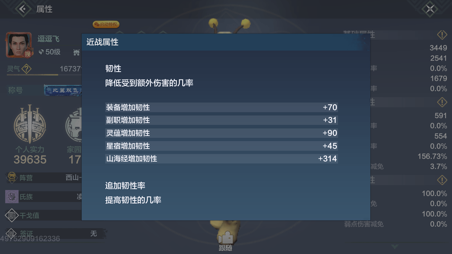 25fbecb4c57549a4abac9b4e2615a39e.png