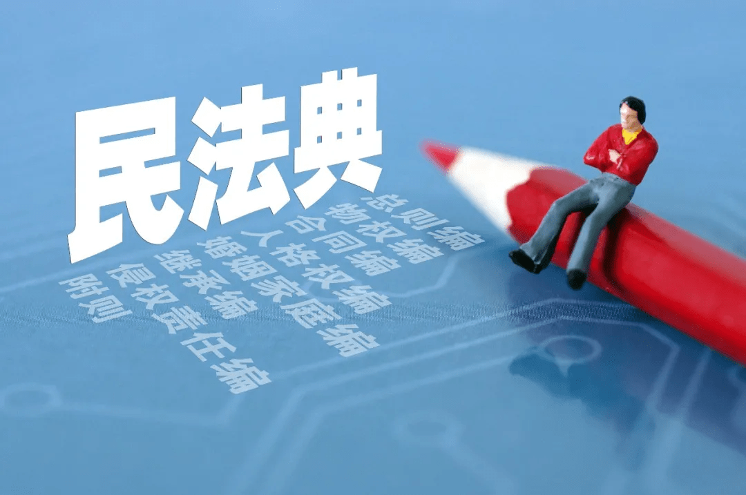 什么是道德什么是法治 884e67f165ec4eec80ad5de04e8fcb05.png